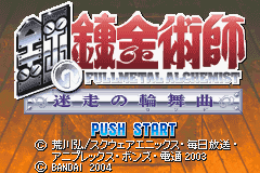 Fullmetal Alchemist - Meisou no Rinbukyoku Title Screen